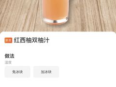 -味千拉面(双井店)