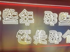 -金陵大勇烧烤·小龙虾·海鲜大咖(竹山路店)