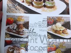 -甜牙牙(广华街店)