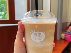 -有趣人类咖啡(永庆坊店)
