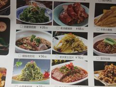 -粗茶淡饭•陕菜•家常菜