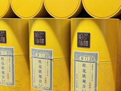 -茶仓茶叶茶馆(曾厝垵店)