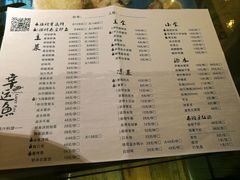 -九九私厨(石溪店)