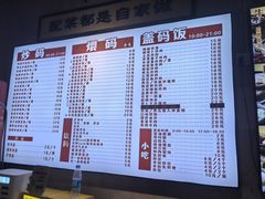 -公交新村粉店(赤岗冲店)