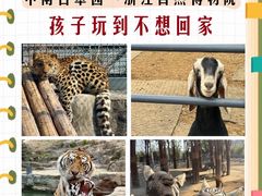-李东农庄(中南百草园地标店)