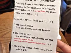 菜单-本家 柴藤