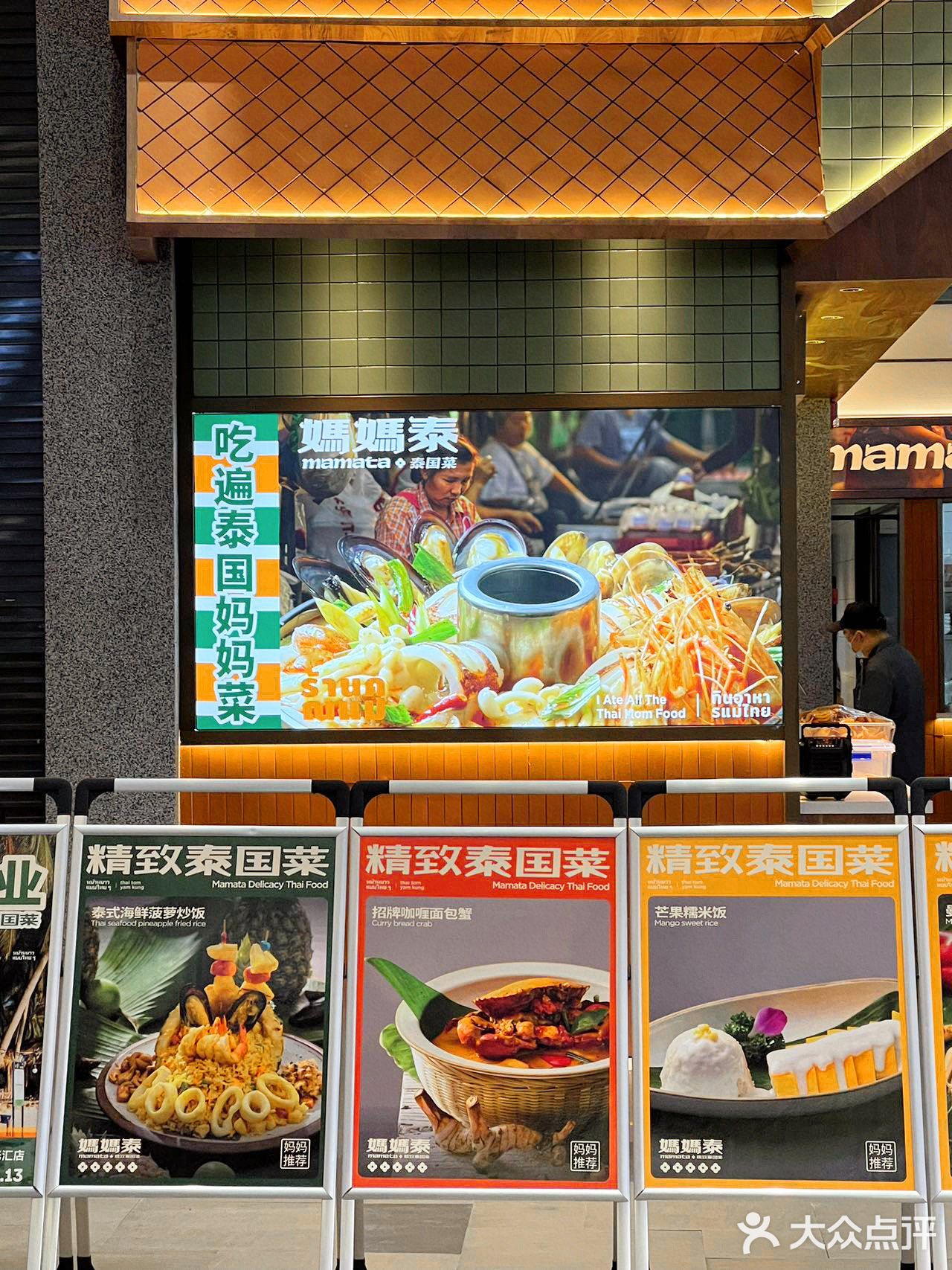 为了这碗冬阴功汤我愿意再来义乌10000次!!!