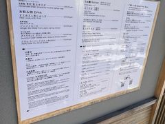 -面屋 猪一