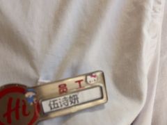 -海底捞火锅(翔龙天地广场店)