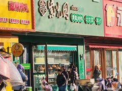 -紫光园·烤鸭·小馆(李老新村店)