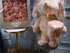 -BEAST野兽派(上海浦东嘉里城店)