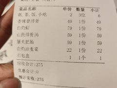 -曾排骨·传家菜(新繁店)