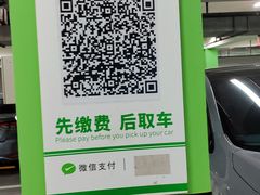 -广州市城市规划展览中心