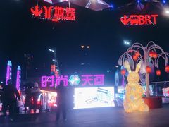 -时尚天河商业广场