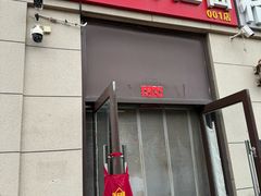 -大藏村拉面(保利首开·熙悦春天店)