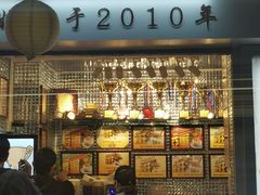 -香港鸳鸯王(西湖路店)