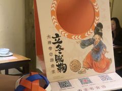 -南京大牌档(青岛万象城店)