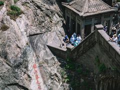 -泰山风景名胜区