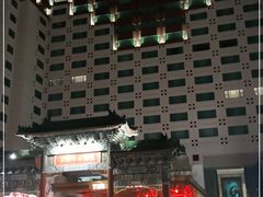 -王府半岛酒店