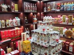 -醉真实酒批发行·茅台·五粮液·红酒寄卖回收