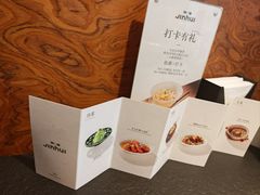 -锦荟JINHUI·浙江小馆(上海荟聚店)