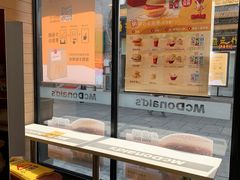 -麦当劳(大栅栏店)