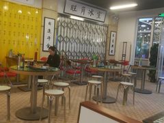 大堂-七爷清汤腩·港式餐厅(金狮广场店)