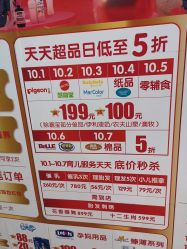 -孩子王(金茂汇店)