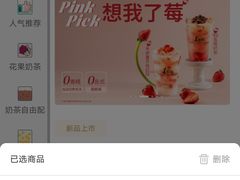 -1点点(龙洞店)