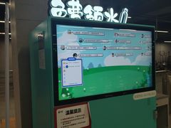 -车公庙(地铁站)
