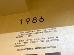-海子诗歌陈列馆