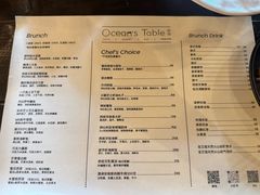 -Ocean's Table 欧舍