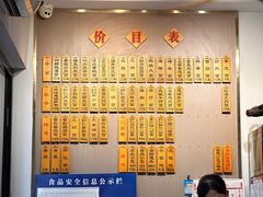 -裕兴记·三虾面(西北街总店)