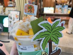 -椰椰大吉(侨港店)