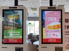 -德克士(许东店)