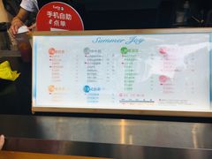 -CoCo都可(惠山古镇店)