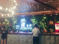 -巴厘龙虾·榜首油焖大虾(音乐学院·沿江酒馆店)