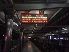 -利济北路(地铁站)