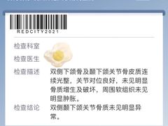 -杭州师范大学附属医院(杭州总院)