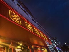 -老雒阳面馆·水席·洛阳菜(王城路店)