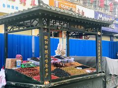 -敦煌夜市