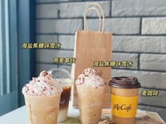 -麦当劳(平和堂店)