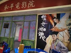 -马路边边火锅串串(观前街店)