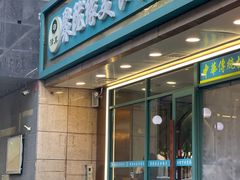 -清真聚陇缘美食餐厅(南横东街店)