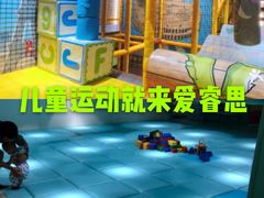 -爱睿思儿童早教亲子游泳(万象城店)