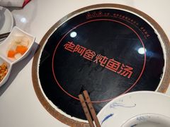 -老阿爸鲜鱼土菜(独墅湖店)