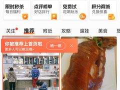 -护国寺小吃(左家庄店)