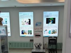 -北京观赏动物医院·24小时大型综合·猫专科·异宠专科