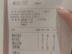 -马凯餐厅(地安门店)