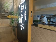 -和创柚子·会席日本料理(新区淮海街店)